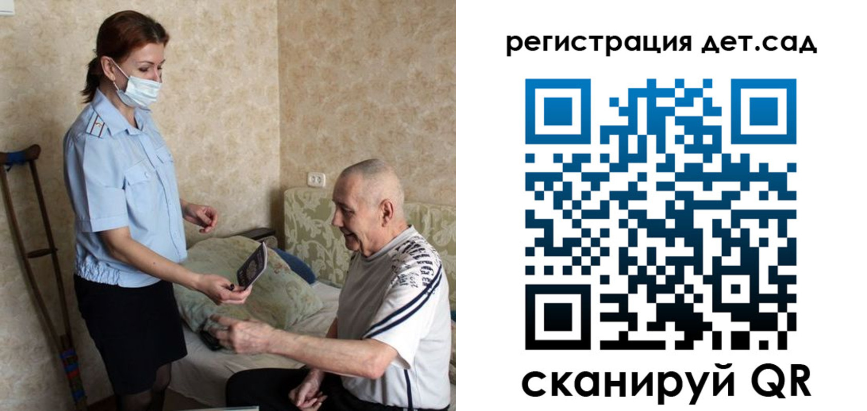 форма 3 в Чите