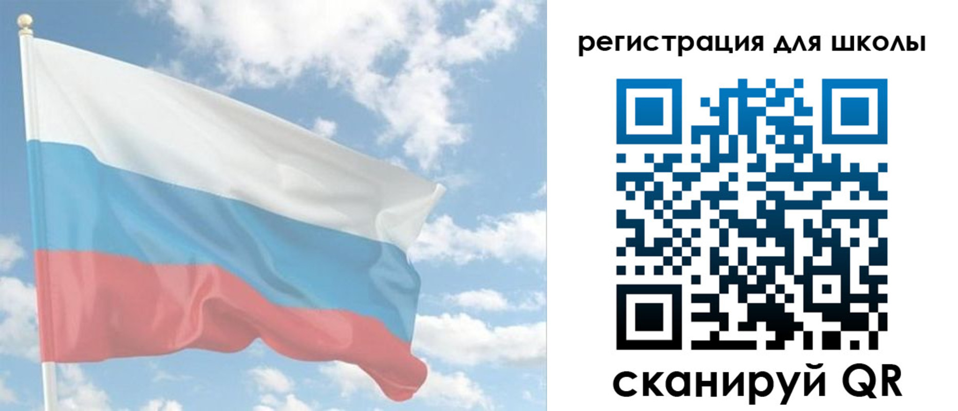 прописка для работы в Чите