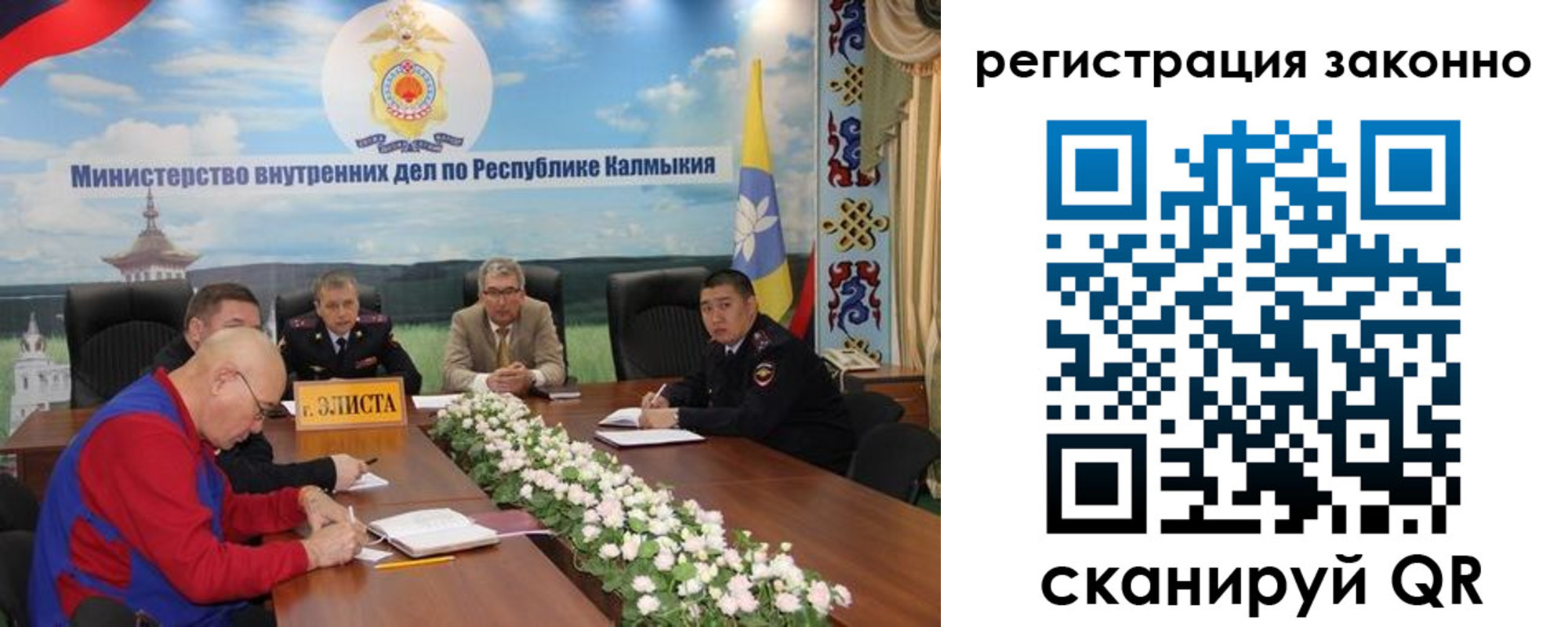 прописка в квартире в Чите